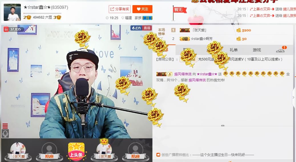 小鑫唱情歌的图片