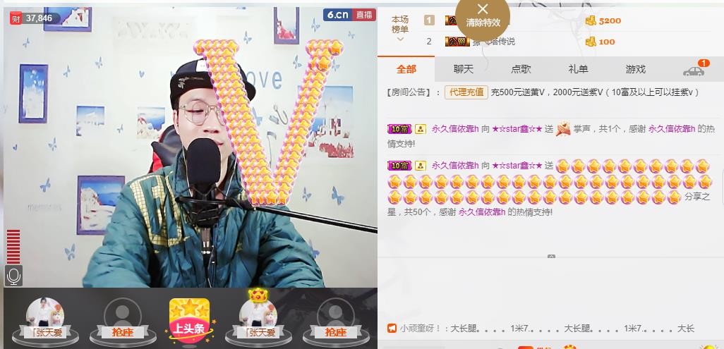 小鑫唱情歌的图片