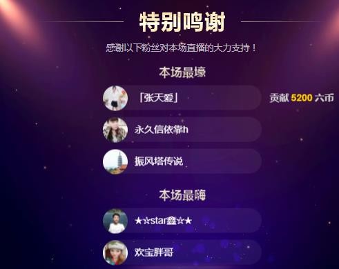 小鑫唱情歌的图片
