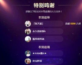 小鑫唱情歌主播照片