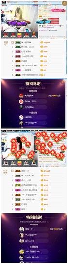 ╰╮玲珑╭╯主播照片
