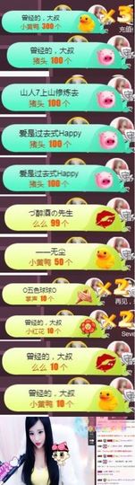 Sevenღ你七七呀主播照片