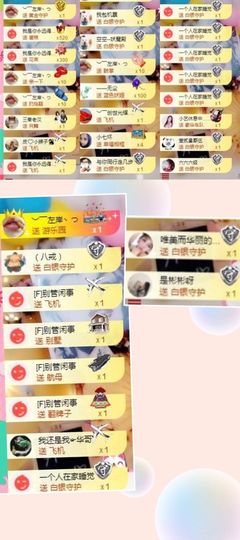凡音🧡歌手加油主播照片