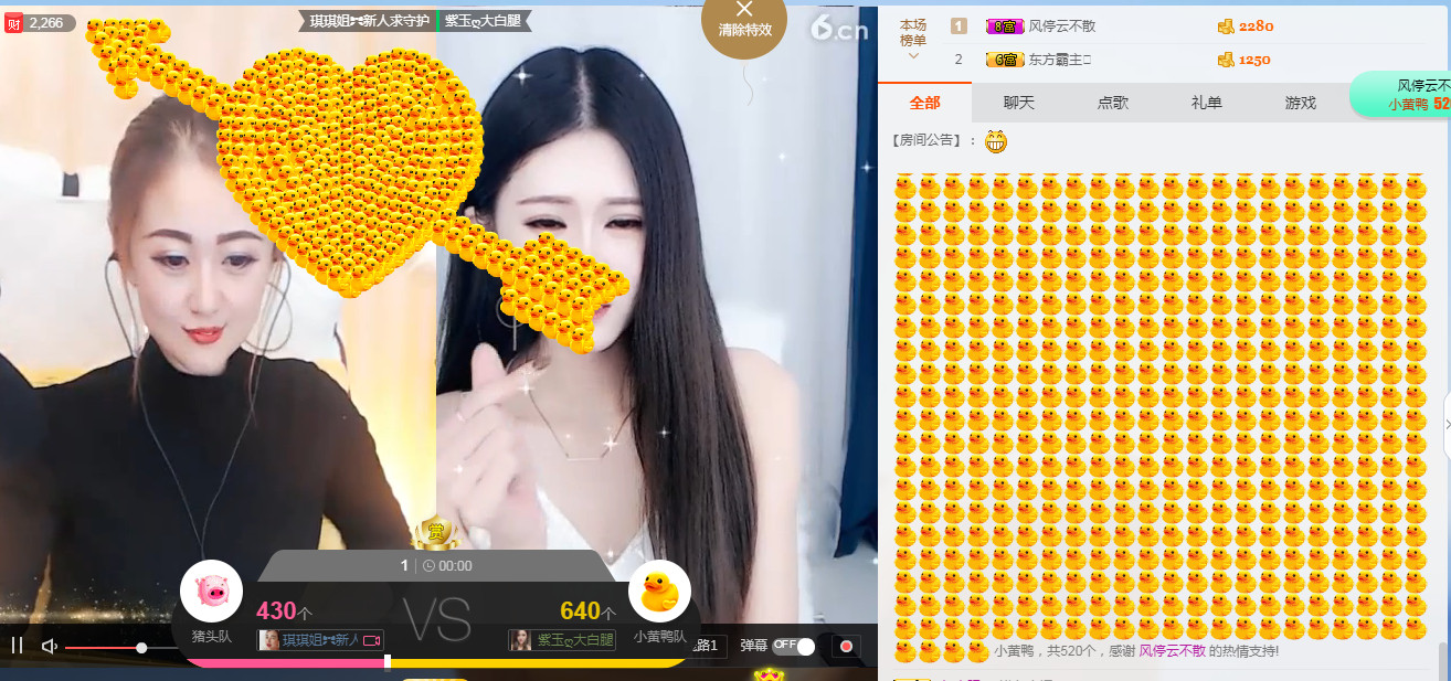 紫玉ღ小公主的主播照片
