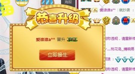 九小九，主播照片
