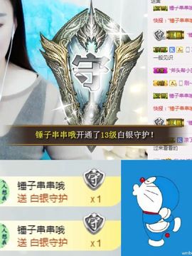 🌺越越ꦿ主播照片