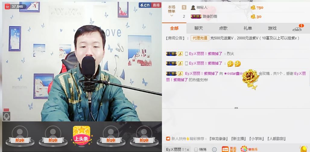 小鑫唱情歌的图片
