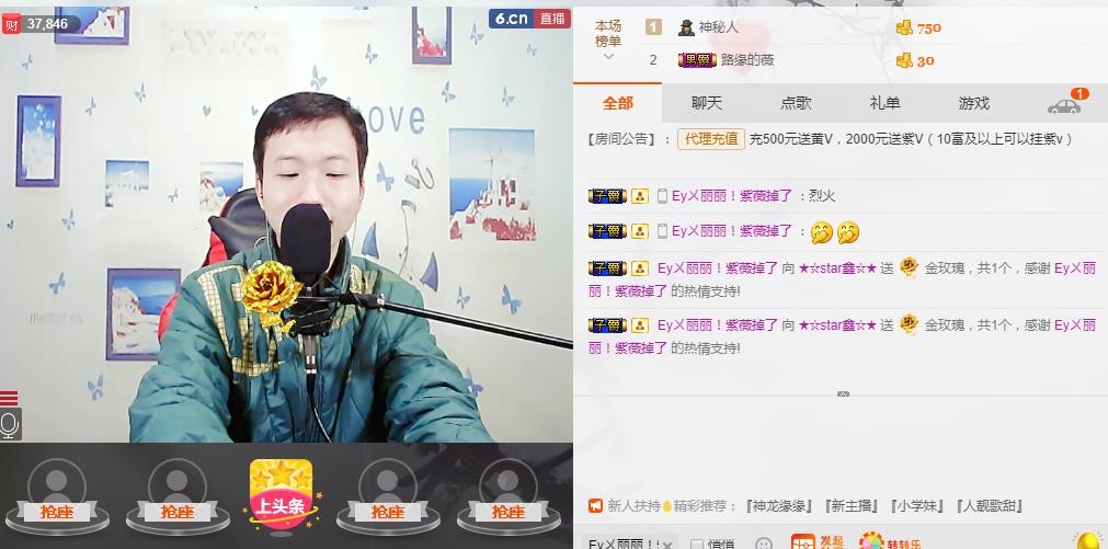 小鑫唱情歌的图片