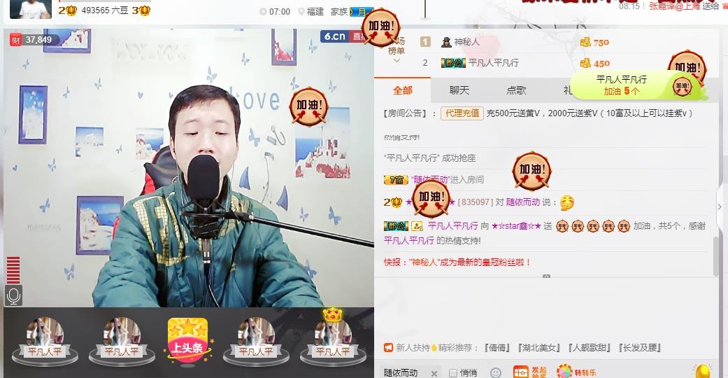 小鑫唱情歌的图片