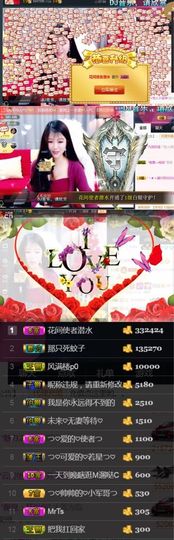 つ♡小可♡休息主播照片