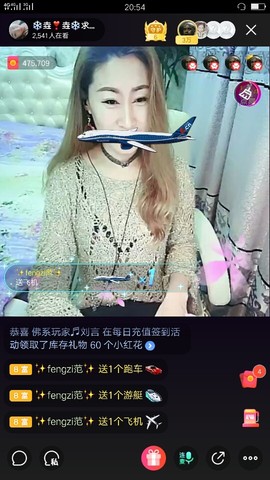 —━╋叫我う不要脸☆主播照片