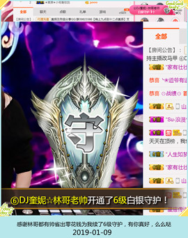 DJ21225主播照片