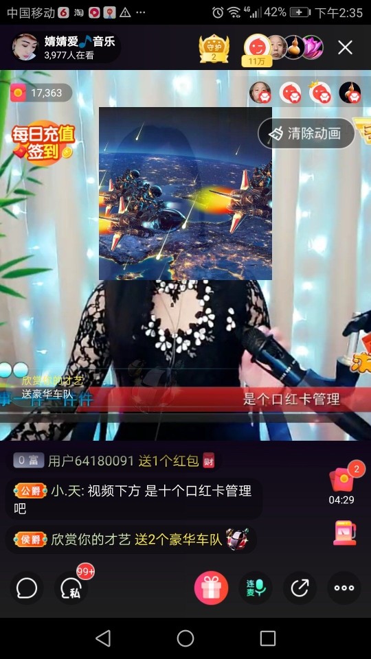 婧婧❤️音乐🎵的主播照片