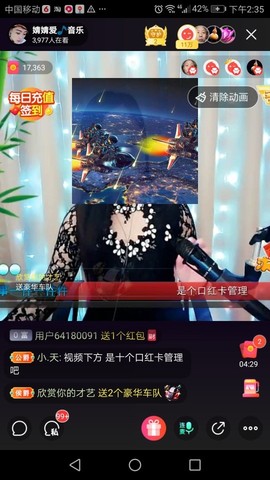 婧婧❤️音乐🎵主播照片