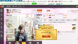 ♓馨❤❤懿♓主播照片