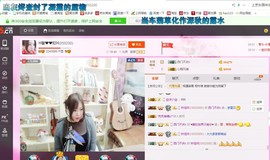 ♓馨❤❤懿♓主播照片