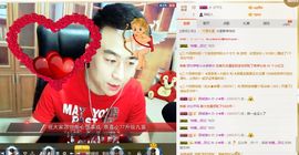 小先生…主播照片