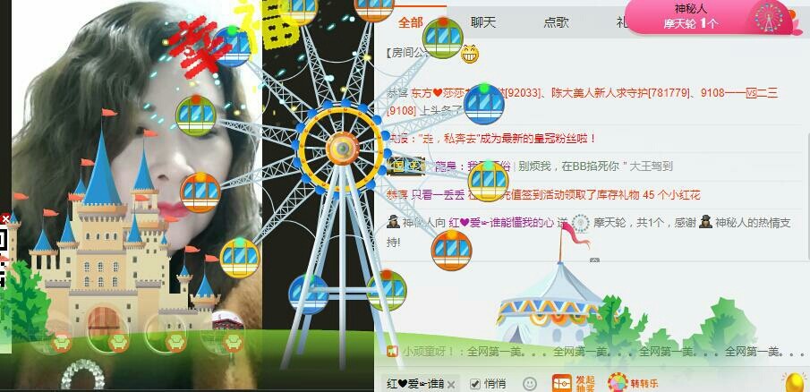 红爱💗谁能懂我心的图片