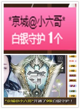 故乡111主播照片