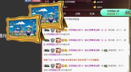 柔情似水佳期如梦！主播照片