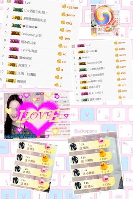 ❤️菟菟橴主播照片