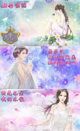 ✨我白.77411✨主播照片