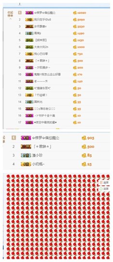 昵称违规，请重新修改主播照片