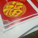 陈汶钺