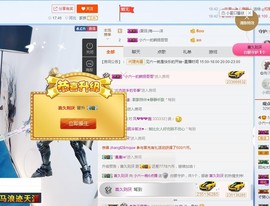 tui网了主播照片