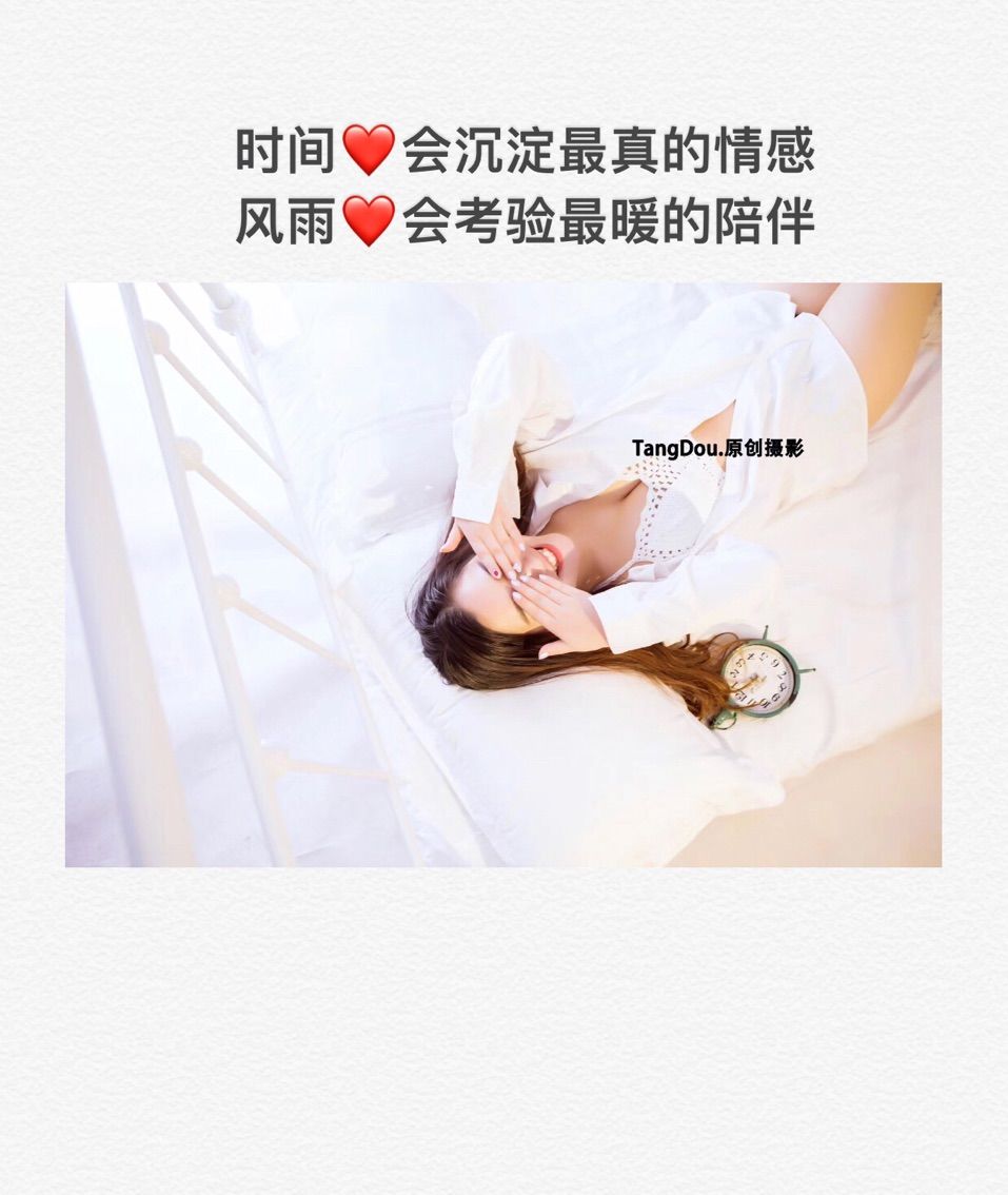啥都不是下課的主播照片