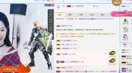 tui网了主播照片
