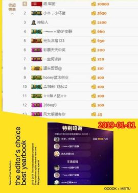 乖“我们的回忆，😘主播照片