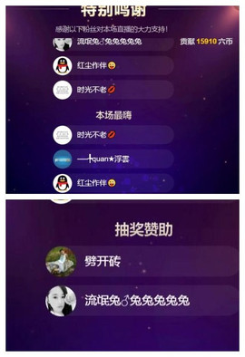 岚☆若冰♂主播照片