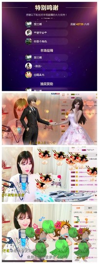 ぺ❥幽兰❧主播照片