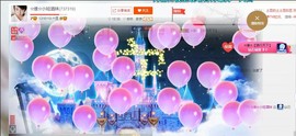 ☆缘☆酒妹主播照片