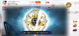 ☆缘☆酒妹主播照片
