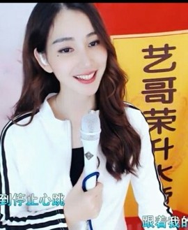 玉林哥.8068听歌主播照片