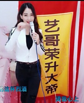 玉林哥.8068听歌主播照片
