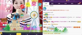 疯狂的药药宝贝主播照片