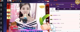 疯狂的药药宝贝主播照片