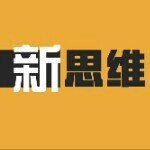 世俗巅峰者