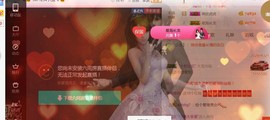 L开心一笑笑主播照片