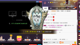 葱葱丿主播照片