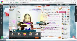 凑美没人爱主播照片
