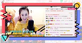 魅儿🌸空闲播主播照片