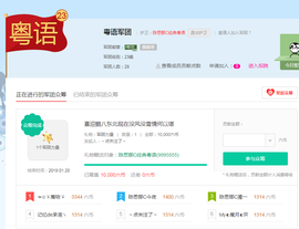 陈思郦🍀听经典🍀主播照片