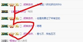 疯狂的药药宝贝主播照片