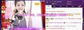 疯狂的药药宝贝主播照片