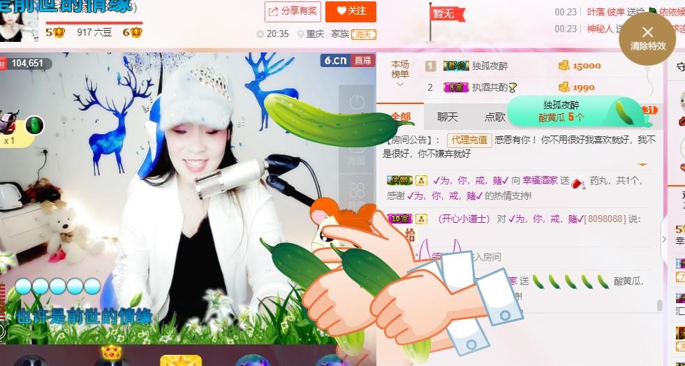 幸福酒家的图片