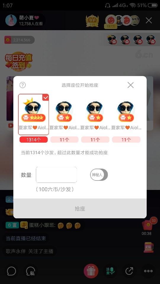 厄洛斯💗7978的图片